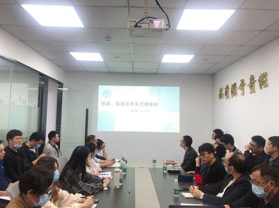 廣東分公司成功舉辦業務知識專題培訓