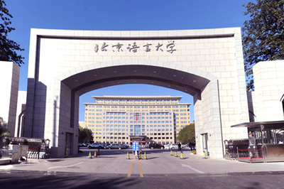 擇校干貨 | 三所高性價比語言文化教育突出的美國方向國際高中推薦 君誠、力邁、北語