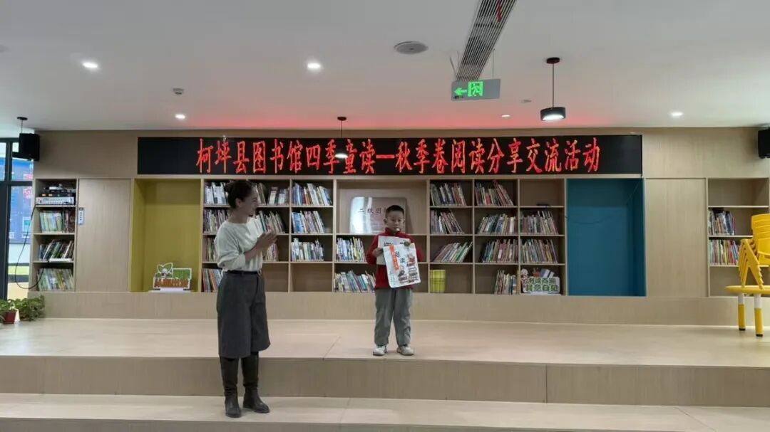 柯坪縣舉辦“四季童讀--秋季卷”主題閱讀活動，讓書香浸潤童年，賦能語言文化教育