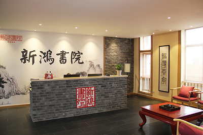 尋根探源，傳道授業 蘇州值得信賴的語言類國學培訓學校全攻略